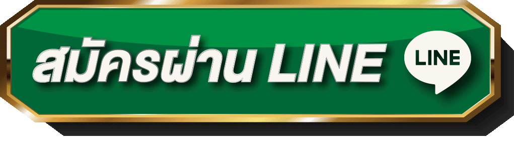 addline